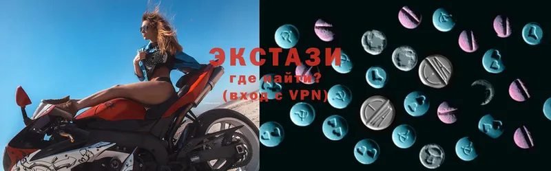 Ecstasy круглые  kraken маркетплейс  Шарыпово  дарнет шоп 