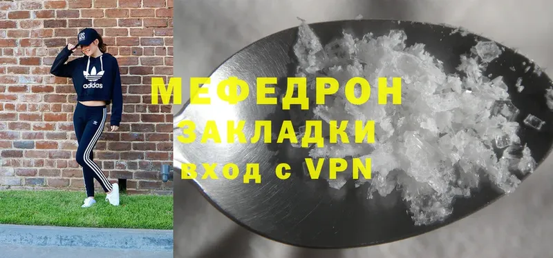 наркотики  кракен онион  МЕФ mephedrone  Шарыпово 